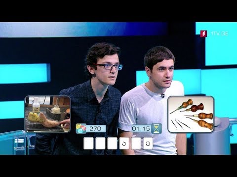 „მარტივი ლოგიკა“ - 15 და 16 ივლისს, 20:00 საათზე