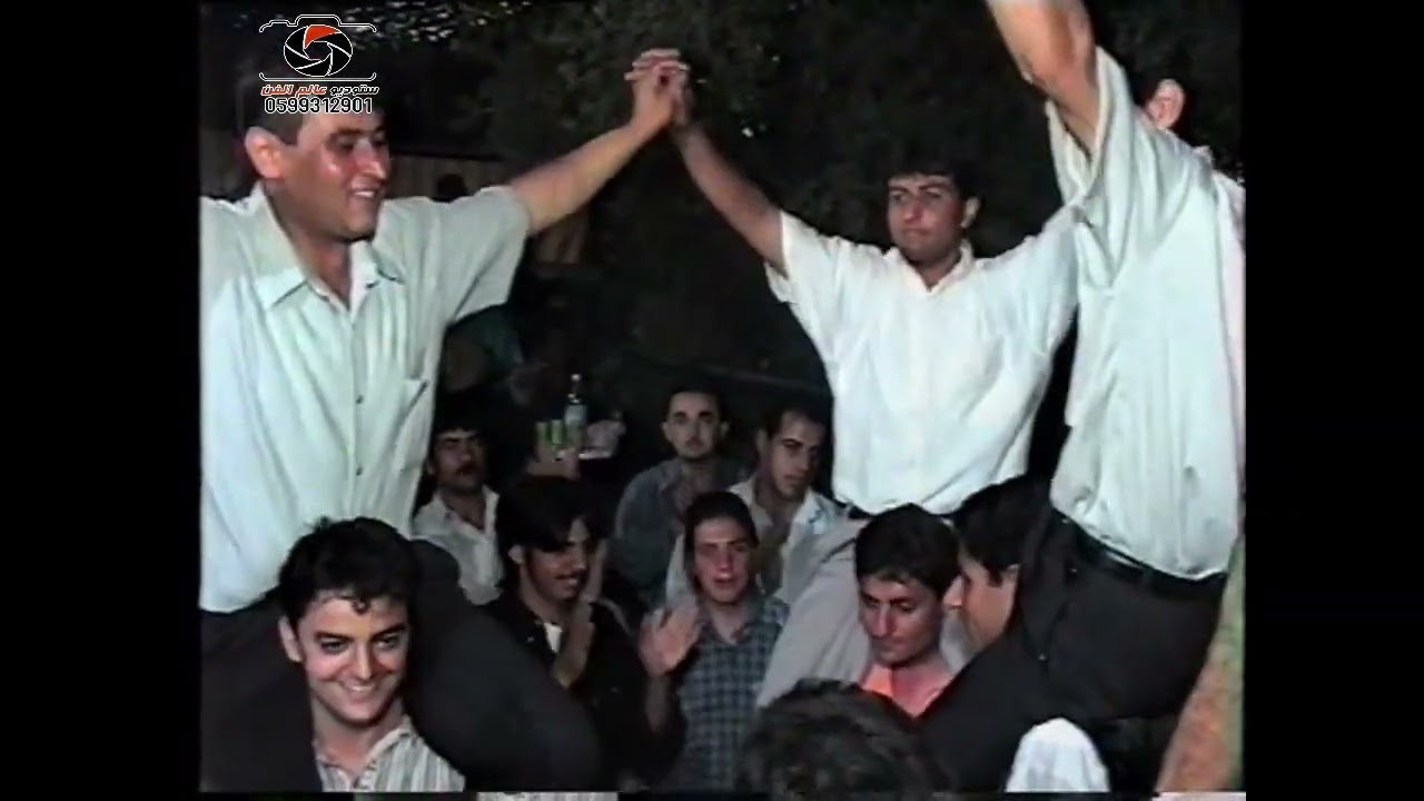 مصطفى الخطيب والشاعر ابو الناجي افراح عام 1999 حفله حناء حسان حسان خور صقر