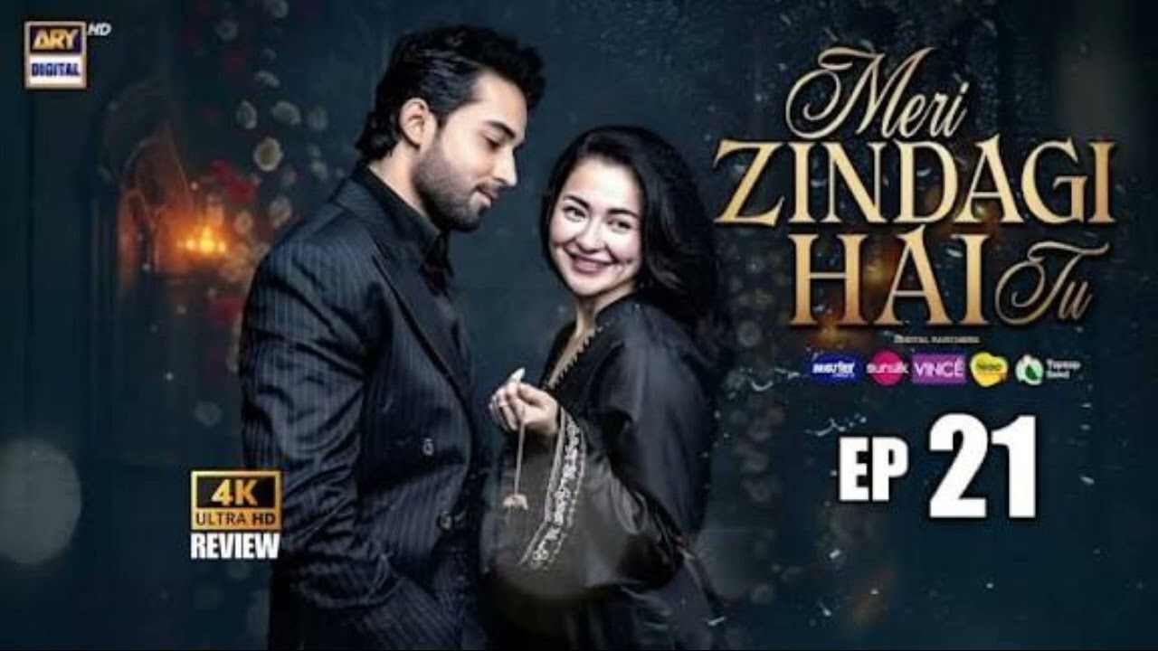 Meri Zindagi Hai Tu Episode21 JAN 2026 |ENG SUB I Hania Aamir |Bilal Abbas |