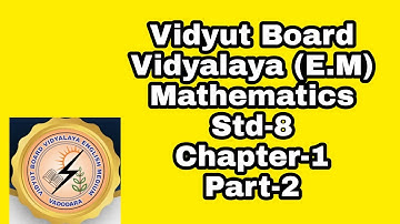 158.Mathematics,Std-8,chapter-1,part-2, Vidyut Board Vidyalaya | BHAGYESH THAKKAR