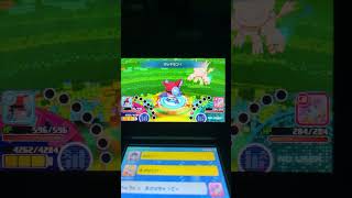Gatchmon plus dukamon