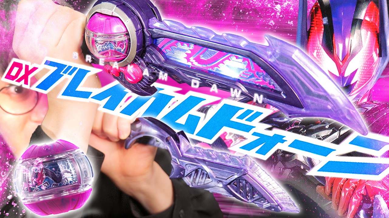 Zets] Sorry to keep you waiting. Transform into Kamen Rider Dawn
