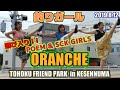 ORENCHE (オレンチェ)『釣りガール』 飛び入り SCK & POEM  TOHOKU FRIEND PARK vol.4 in KESENNUMA 気仙沼 海の市  2019.8.12