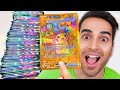 HO SPESO 200€ IN BOX POKEMON PER TROVARE...