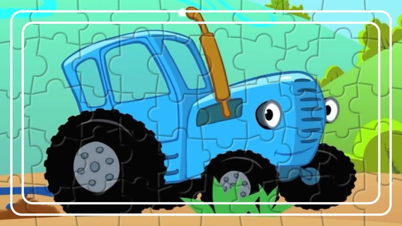 Синий трактор попробуй отгадать. Габор синий трактор. Пазл "синий трактор". Синий трактор пазлы для малышей. Пазл синий трактор детям 3 лет.