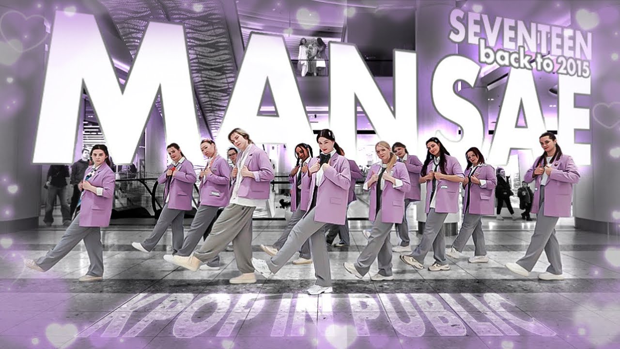[KPOP IN PUBLIC, ONE TAKE] SEVENTEEN (세븐틴) - 만세(MANSAE)💜 dance cover by ...