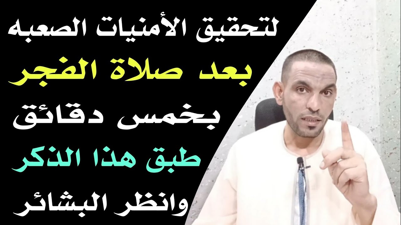 ماذا بينك وبين الله حتي يظهر لك هذا المقطع هل لك سر عند الله !!