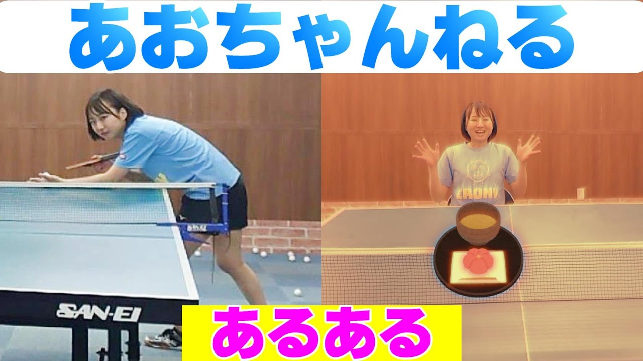 あおちゃんねるあるある Youtube あおちゃんねるあるある Youtube
