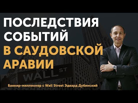 Инвестирование денег. Что