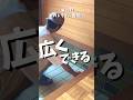 【第7話】古民家DIY暮らし #リノベ  #リノベーション #古民家 #diy #玄関