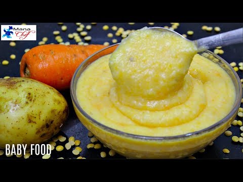 baby-food-carrot-potato-rice-for-6-to-12-months-old-in-telugu