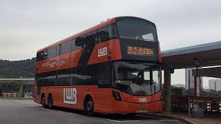LWB E32A AV6B6 (XL3721 T-Spare) 東涌發展碼頭➡️葵芳南 [全程]