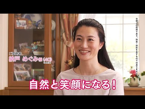 公式 着る岩盤浴 Bsファイン テレビcm ウエストウォーマーご愛用のお客様の声 Youtube 公式 着る岩盤浴 Bsファイン テレビcm ウエストウォーマーご愛用のお客様の声 Youtube