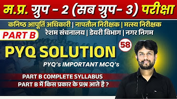 MPESB Group-2 (Sub Group -3) 2025 Notification Out |  New Exam Date | SCIENCE L58