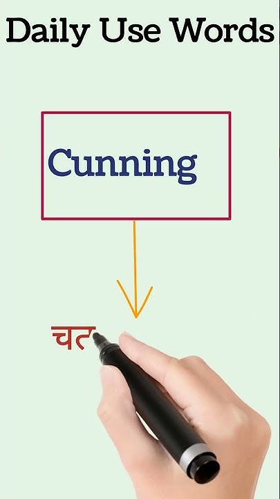 Daily Use English Words | Word Meaning | Cunning meaning | #shorts # ... image.