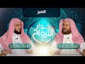 الصبر مر في بدايته لكن عواقبه مليئة بالخير 