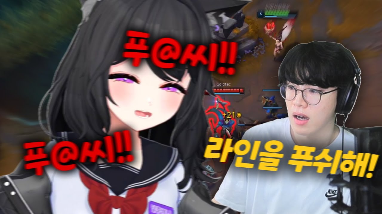 [달콤레나] 그게 무슨소리니..