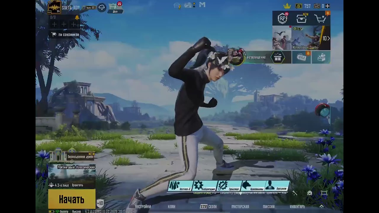 8️⃣2️⃣🔥 ОЛД 🔥 М416 «🎭ШУТ» FULL | 🥷 МИССИЯ «ЗАКРЫТАЯ» | 🚀 КОСТЮМ - Х «ФАРАОН» 