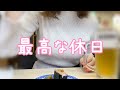 【エヴァ決戦プレミアム】パチンコして昼に女の一人酒を嗜む勝ち組アラサー女
