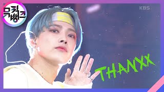 THANXX - ATEEZ(에이티즈) [뮤직뱅크/Music Bank] | KBS 200911 방송