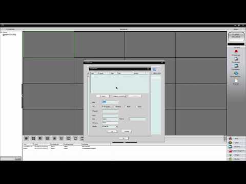Добавление нового регистратора в программу CMS