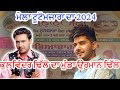 Live kulwinder dhillon son armaan dhillon mela shri mayi bali ji 2024  tutto mazara  hoshisarpur