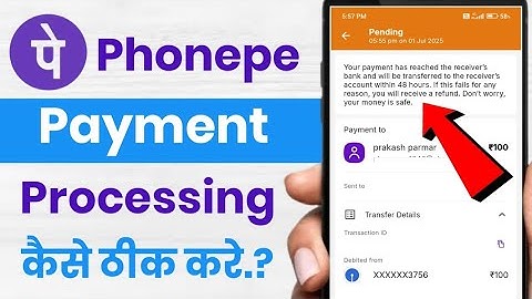 Phonepe Payment Processing Problem!! How To Fix Payment Processing Problem In Phonepe!!