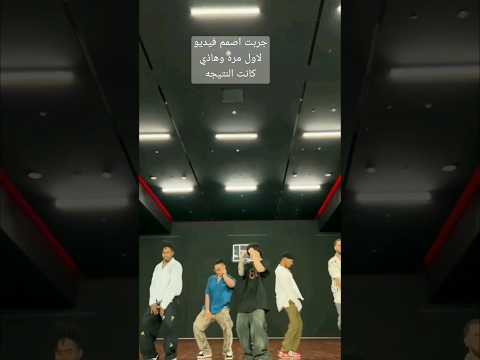 جربت اصمم لاول مره وهاذي كانت النتيجه كيم سيا   لفيووو  شو رايكم