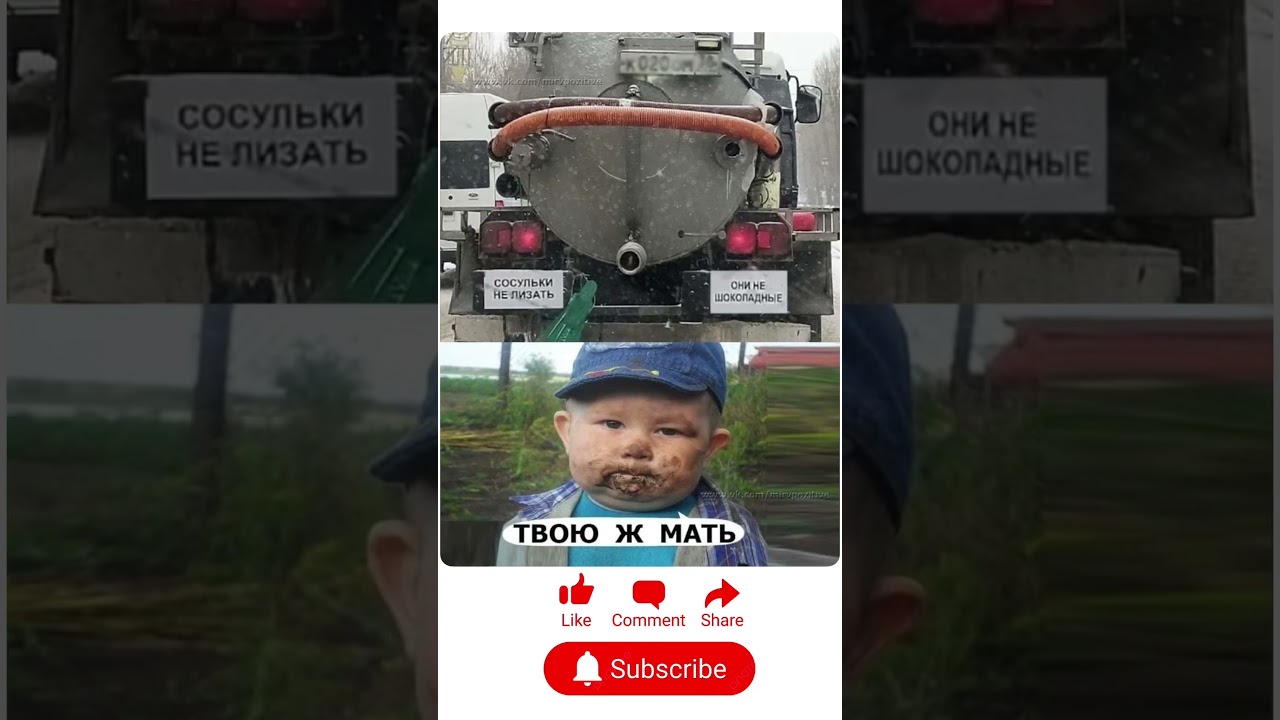 ПОДПИШИСЬ❤️