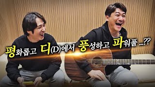 오렌지우드 가성비 포텐 폭발!! 이 기타 알간 모르간 'MORGAN MAHOGANY LIVE'