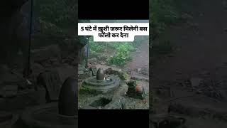 #harharmahadev #music #song #devsecopscertification
