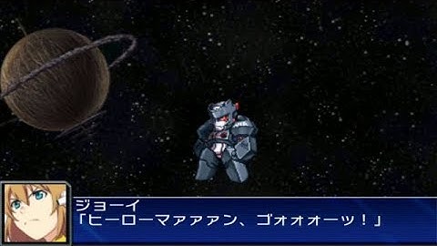 Super Robot Wars UX - Enhanced Armor Heroman Attacks