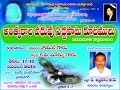 NARASARAOPETA CHURCH MEETINGS ON 17 NOV EVENING PART2