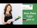 River flows in you (Урок 2) - уроки фортепиано / HOBBY PIANO