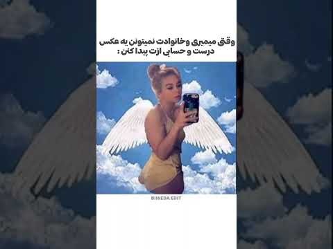 ای به داد من رسیده