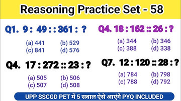 UPP UPSI SSCGD GROUP D | Reasoning Practice Set | Number Analogy Reasoning |Reasoning trick  | #upp 