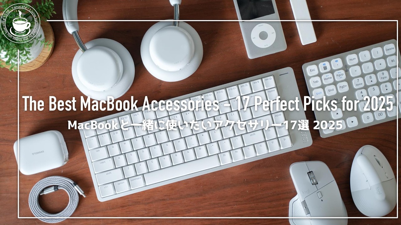 17 Recommended MacBook Accessories for 2025 - YouTube