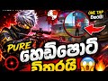 #freefiremax #totalgaming #noob_to_pro # video#Isuru Gaming SL