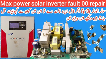 Max power solar inverter fault 00 || china ups inverter fault 00 solution || china ups 0 fault code