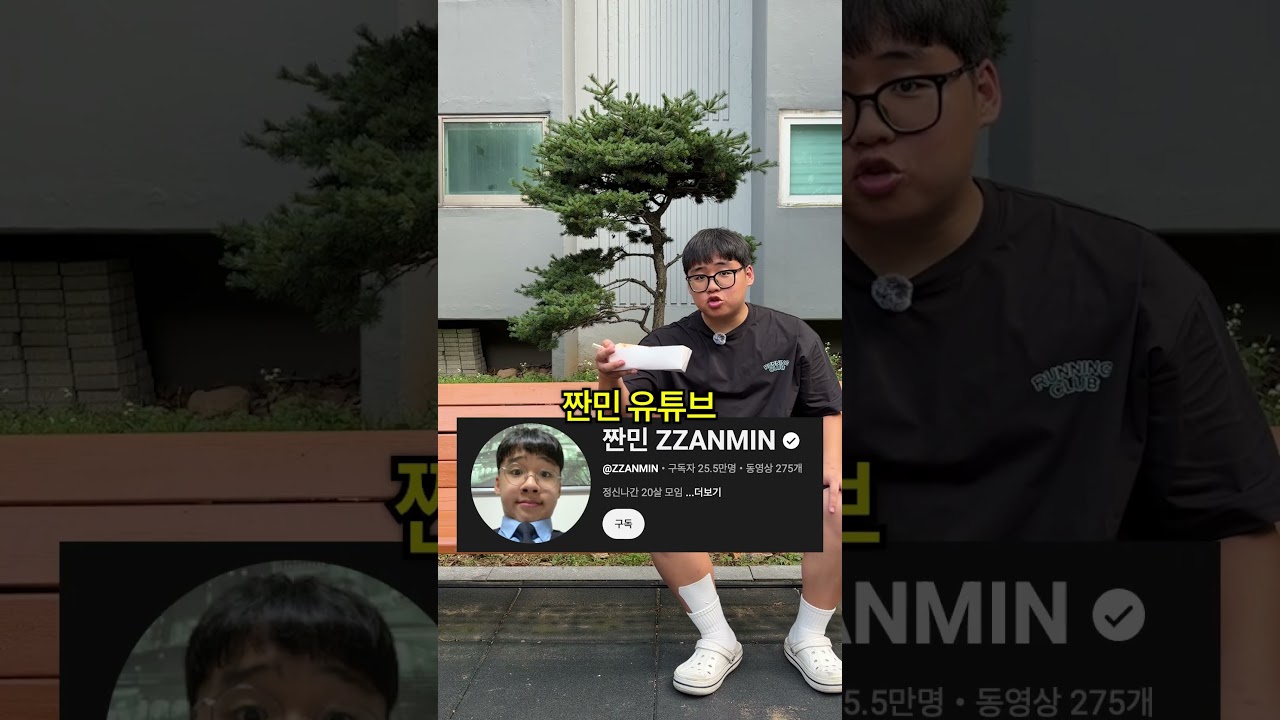 저보다 많이 먹으면 10만 원 드립니다