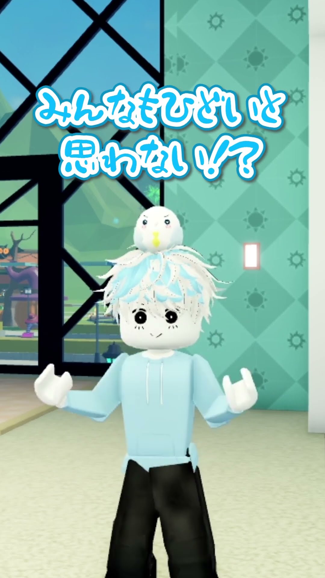 ひどいよお母さん