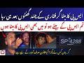 SP’s Son Released on Bail! Defense Police Clash Update | Protocol vs Law Debate in Karachi | AB News