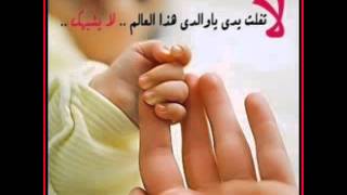 إلى ماما أحلام وبابا حسين ♡♥من زهراء البتول اللامي