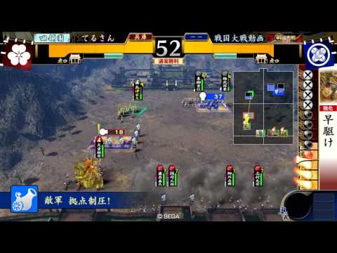 【戦国大戦】7/7単VS釣り野伏せ【大戦国】