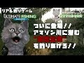 【Ultimate Fishing Simulator攻略】ついに登場!アマゾン川に潜む最恐生物を釣りあげろ!【気ままに釣り生活】