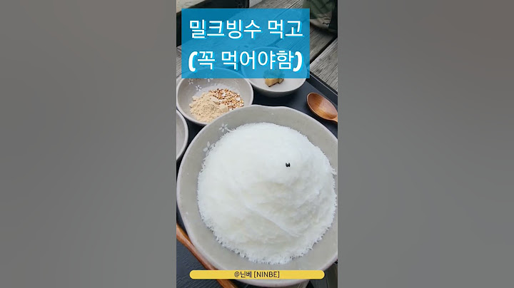 서핑하러가서 먹는거에 더 집중!! #서핑 #양양 #맛집 #휴가 #핫도그 #광어회 #팥빙수