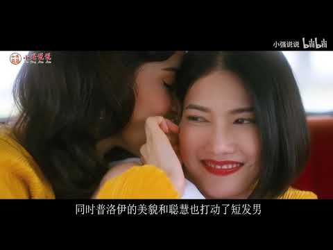 泰国恐怖片《鬼女佣》你以为伺候你的是女仆 错她是你的催命符