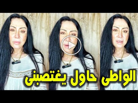 الجبان حاول يغتصبنى وفاء سالم تنهار من الصريخ اهلى اتحرشوا بيا ومكنتش قادرة اتكلم من الخوف 