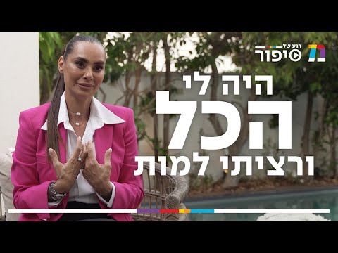 וִידֵאוֹ: למה התעלות היו כל כך בוציות?