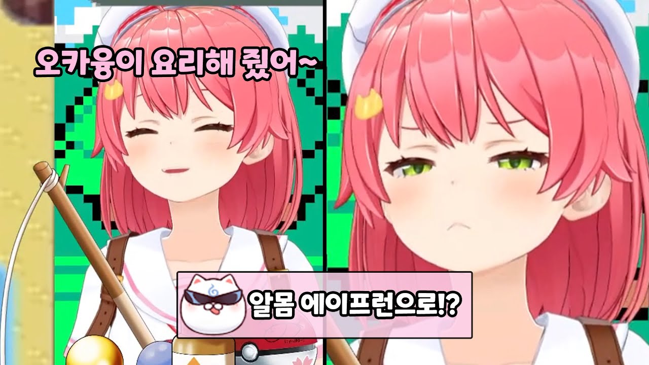 그랬으면 요리 말고 알몸 에이프런 먼저 얘기했겠지!《사쿠라 미코/홀로라이브》